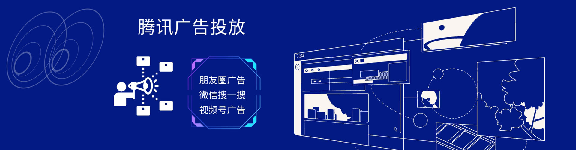 长海百度优化推广