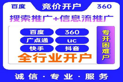 微博信息流数据分析与洞察