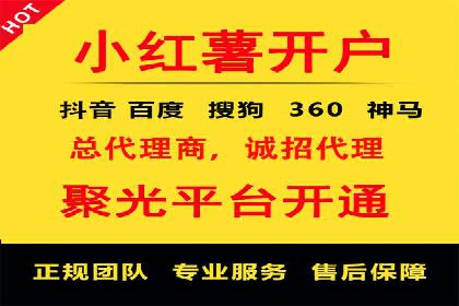 推广开户成本估算案例