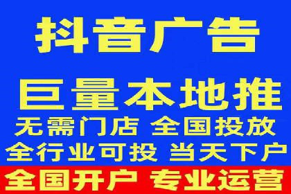 行业领先者的信息流广告开户策略